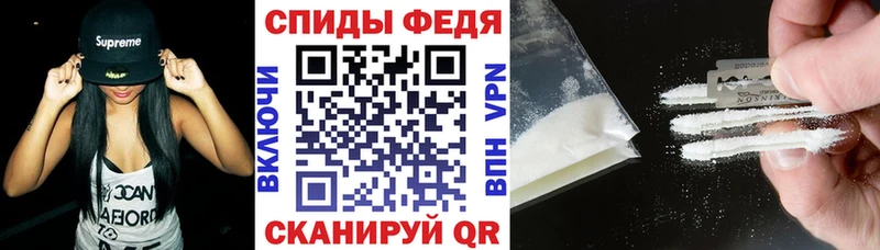 АМФ Розовый Зея