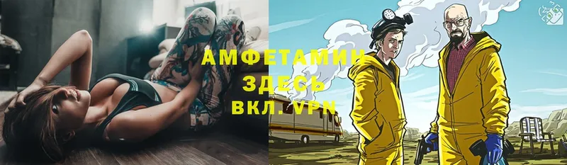 Amphetamine 97%  Зея 