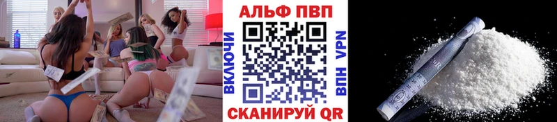 A-PVP СК КРИС  ОМГ ОМГ ссылка  Зея 