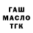 МЕТАДОН кристалл Eric Osman