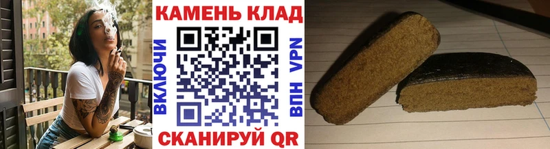 купить закладку  Зея  ГАШИШ Изолятор 