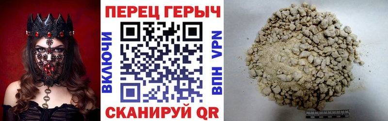 закладка  Зея  ГЕРОИН хмурый 