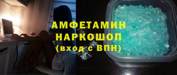 кокаин VHQ Михайловск