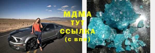 кокаин VHQ Михайловск