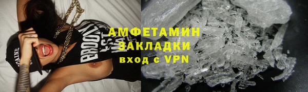 соль курить ск Белая Холуница