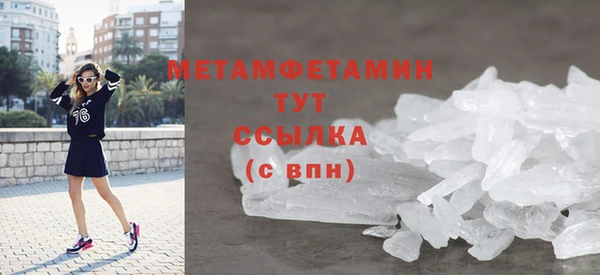 метамфетамин Надым