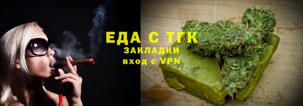 кокаин VHQ Михайловск