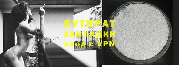 2c-b Наволоки