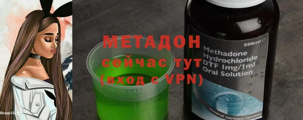метамфетамин Надым
