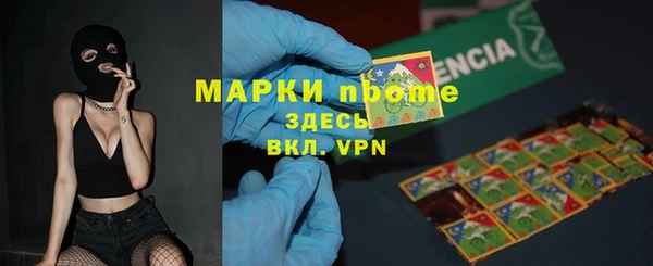 apvp Михайловка