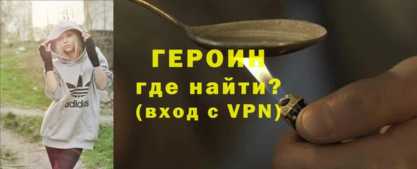 кокаин VHQ Михайловск