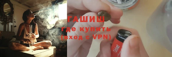 метамфетамин Надым