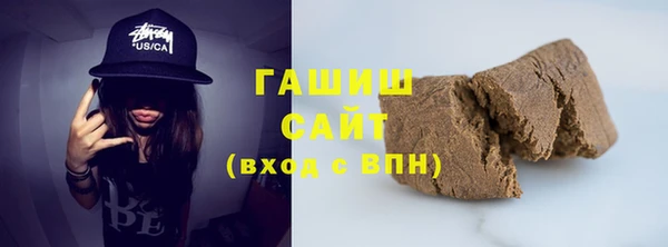 кокаин VHQ Михайловск