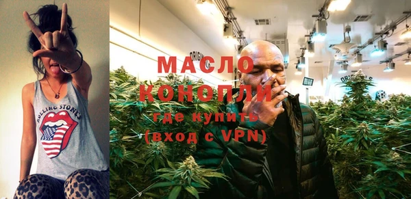 метамфетамин Надым
