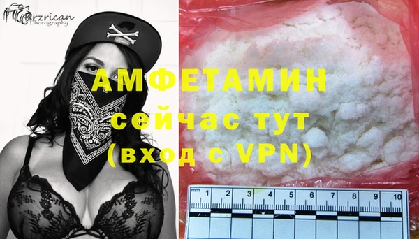 метамфетамин Надым