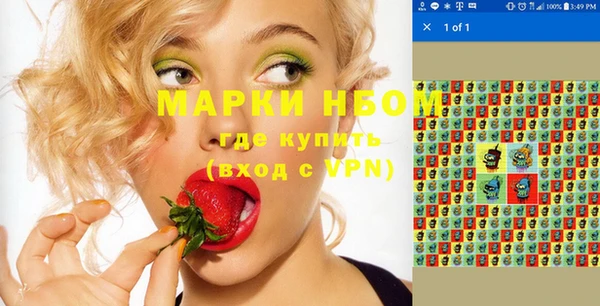 крисы Белая Калитва