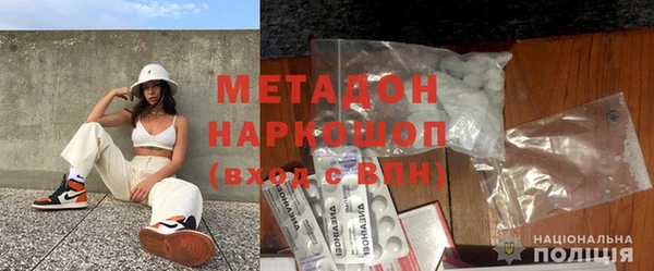 кокаин VHQ Михайловск