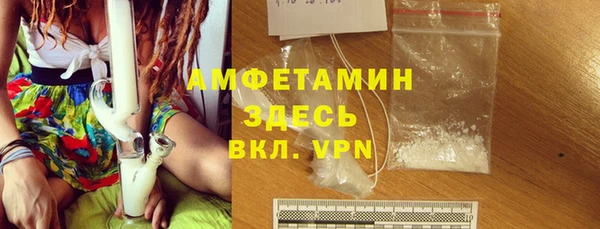 метамфетамин Надым