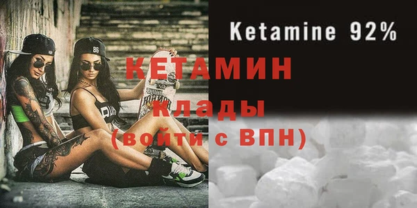 кокаин VHQ Михайловск