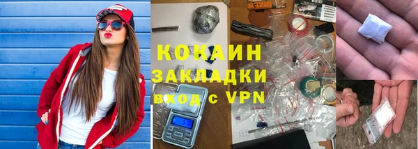 кокаин VHQ Михайловск