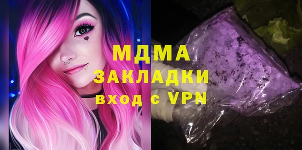 кокаин VHQ Михайловск