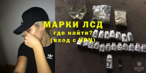 ПСИЛОЦИБИНОВЫЕ ГРИБЫ Алапаевск