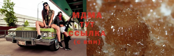 кокаин премиум Алагир