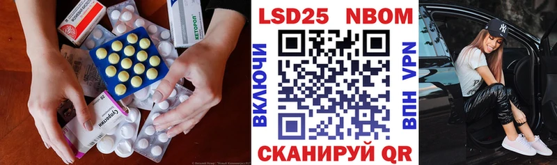 ЛСД экстази кислота  Зея 